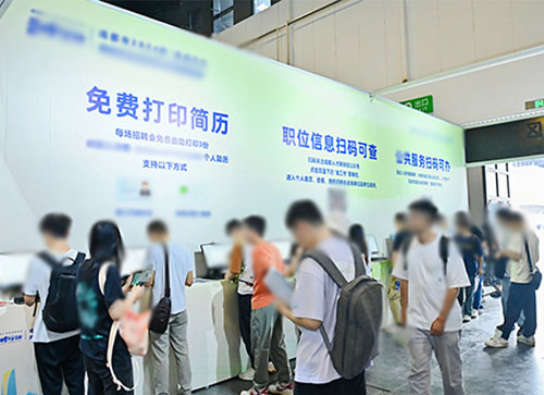 周至县人才招聘会